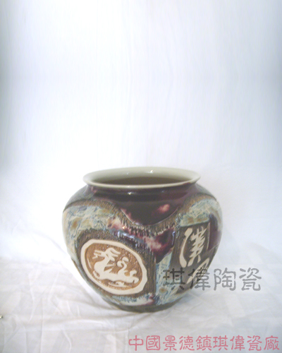 POTTERY  PORCELAIN CERAMIC CHINA JINGDEZHEN