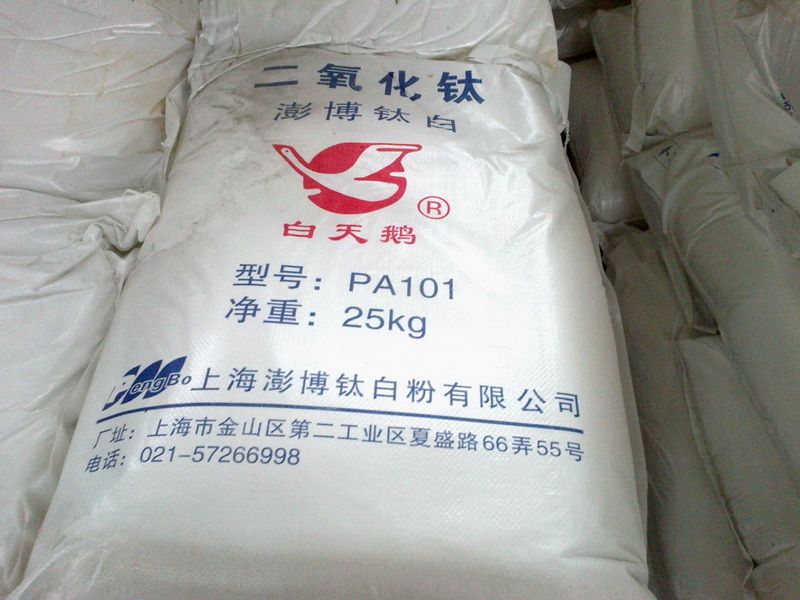 Anatase Titanium Dioxide