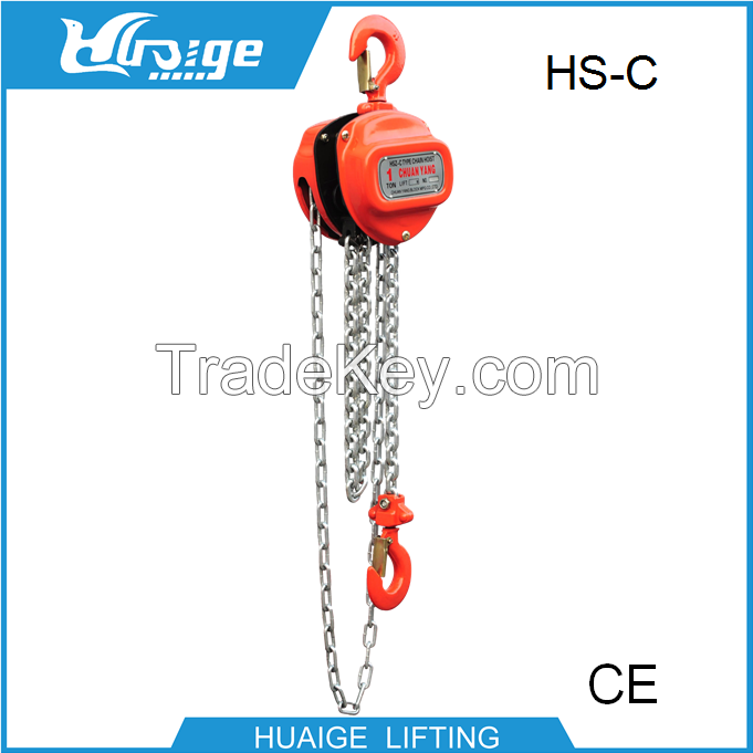 HS-C type manual chain hoist/chain block/hand lifting crane