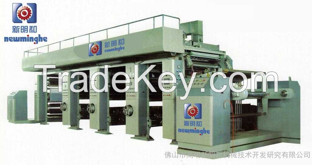 PVC Wood Grain Sheet Printing Machine