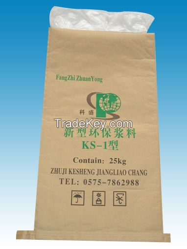 Biodegradable Eco-friendly Brown Kraft Paper Laminated Bag