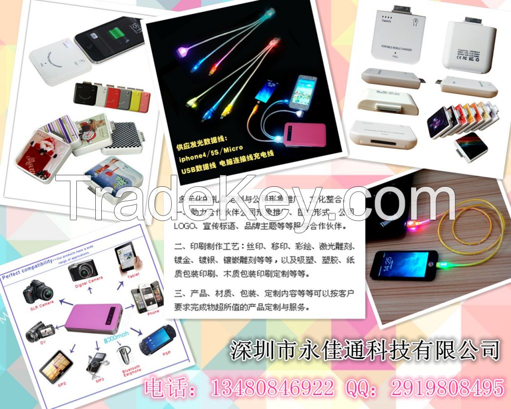 2014 mobile phone universal usb fashionalbe lighter design 2400mah power bank