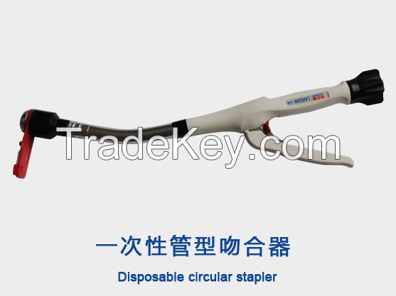 Disposable Circular Stapler 