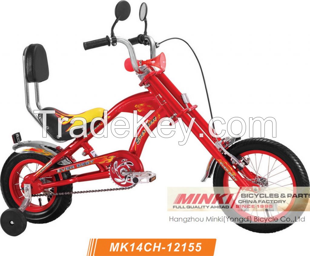 adult chopper bike 