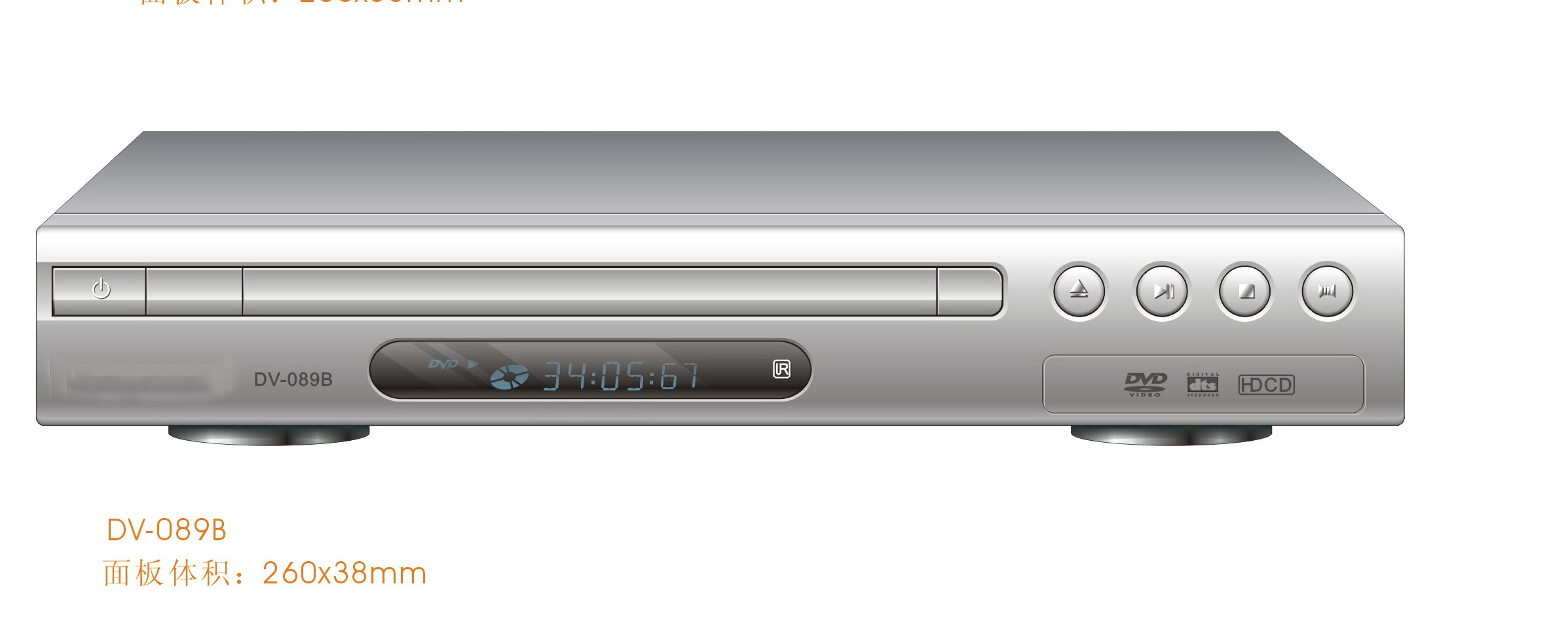 DVD player with small size