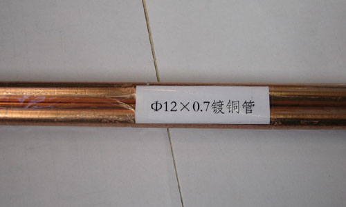 Double wall rolling Brazed steel Tube HSR-D12T7