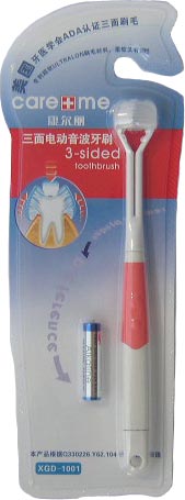 Vibrating Toothbrush