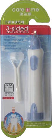 Electric Toothbrush --Battery Operated