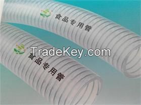 pvc food grade spiral steel wire reinforced hose