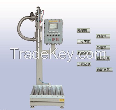 50GL Short Tube Filling Machine