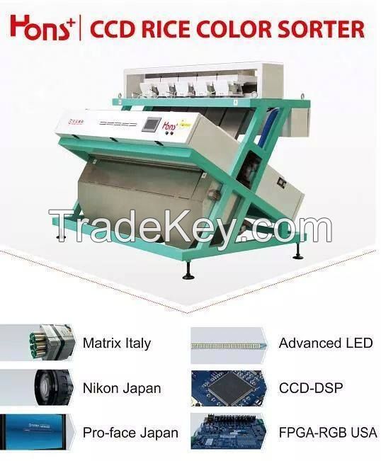 hons rice color sorter,China famous brand,quick after-sale service