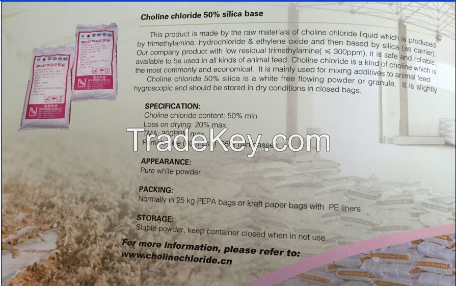 choline chloride 50% silica