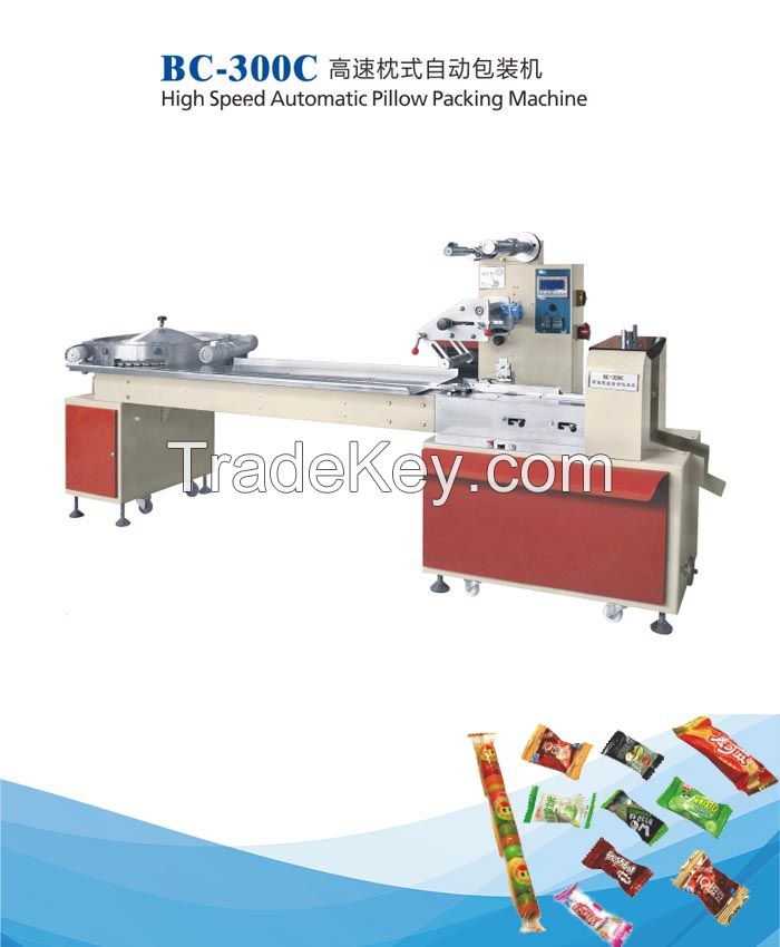 Automatic food filling and sealing machine, food packing machines, packaging machines, packaging machinery, food production line, candy bubble gum chocolate bean production line