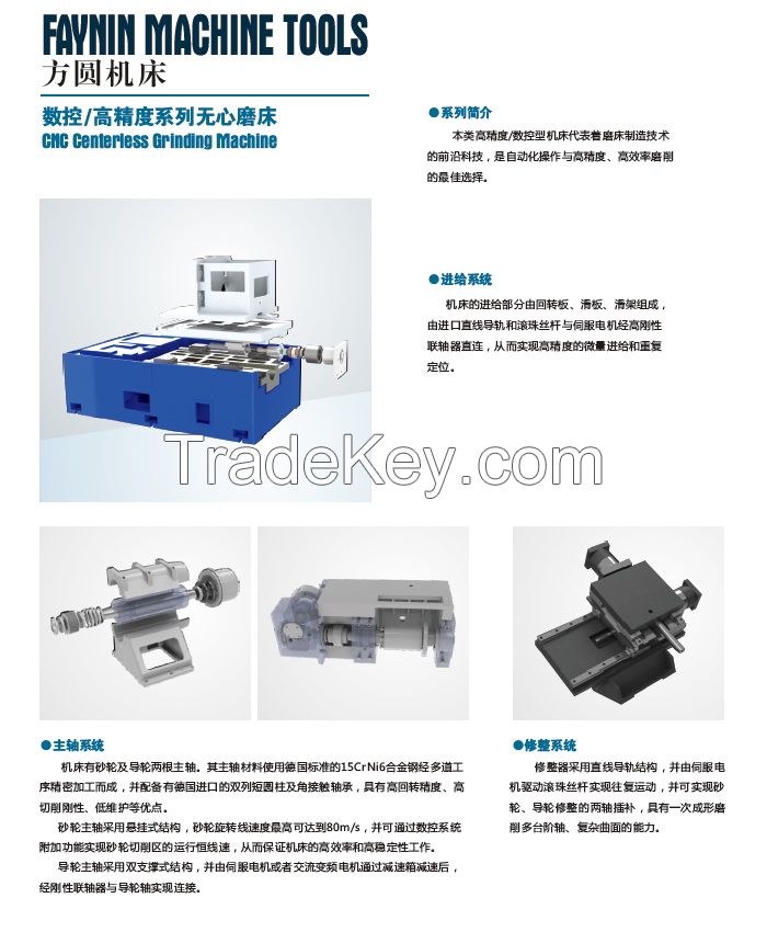 CNC Centerless Grinding Machine (MKG1040)