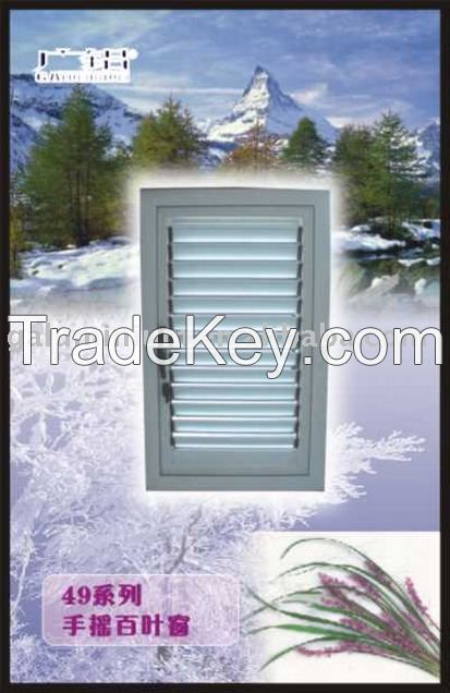 aluminium fixed/manual/electronic shutter window