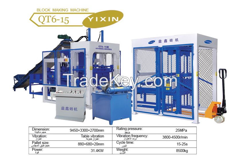 QT6-15 High Quality Good Price PLC control concrete brick making machine/semi automatic block machine made in China for Africa