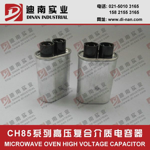 CH85 series microwave oven capacitor