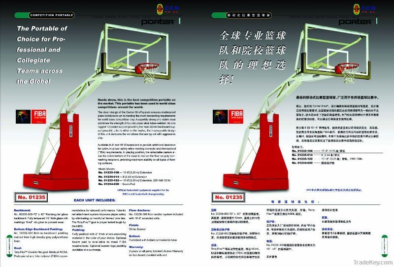 outdoor fitness equipment-basketball stands