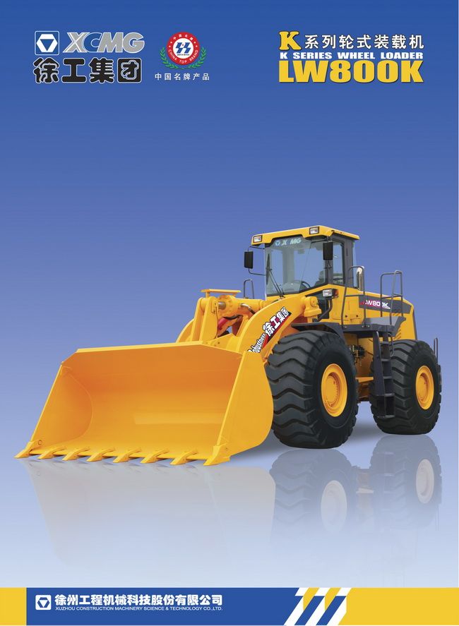 Wheel Loader LW800K