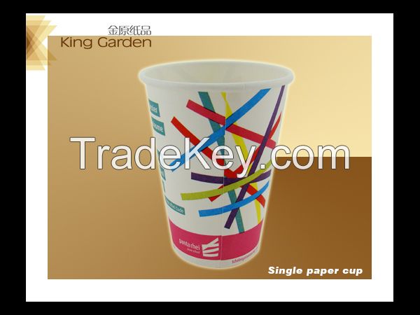 customized printed disposable paper cup with logo