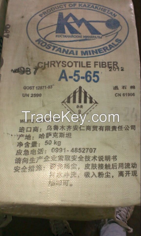 WHITE CHRYSOTILE ASBESTOS FIBER