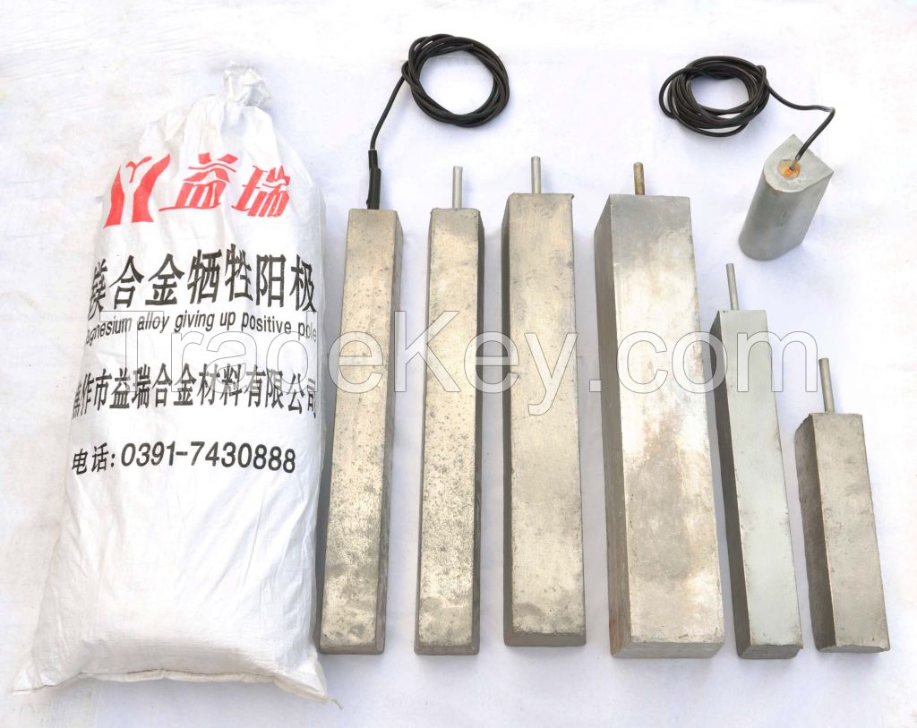 Magnesium Sacrificial anode for cathodic protection anti corrosion AST