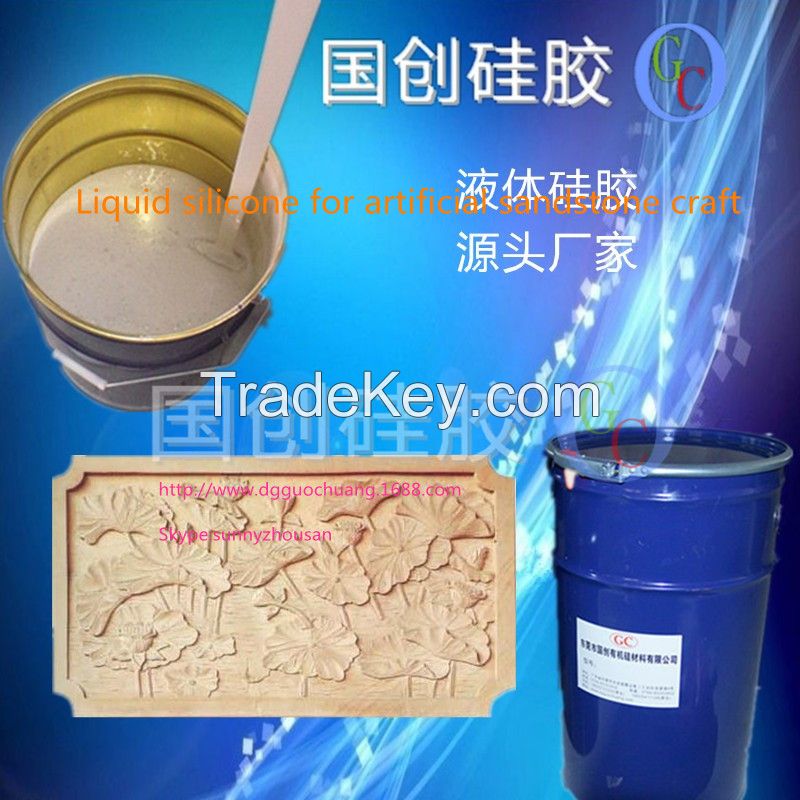 Liquid silicone rubber for sandstone
