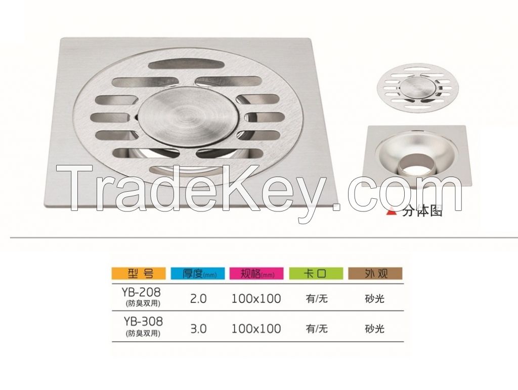 Dual Functions Economic floor drain