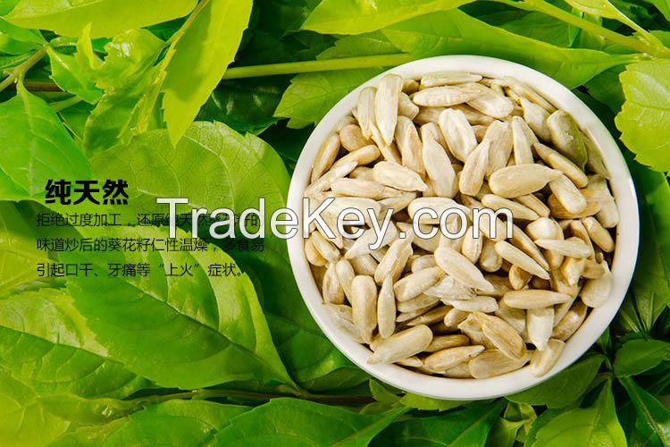 Chinese First Grade Sunflower Seed with competitive price
