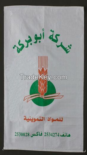 50lb bags/pp woven feed bag