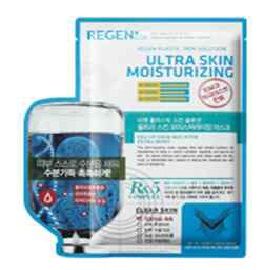 Plastic Skin Solution Ultra Skin Moisturizing Care