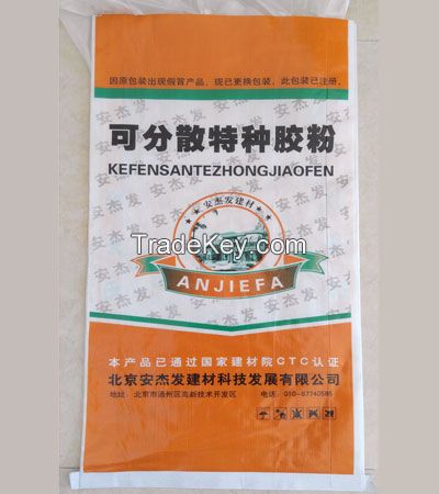 pp woven bags for disperse powder