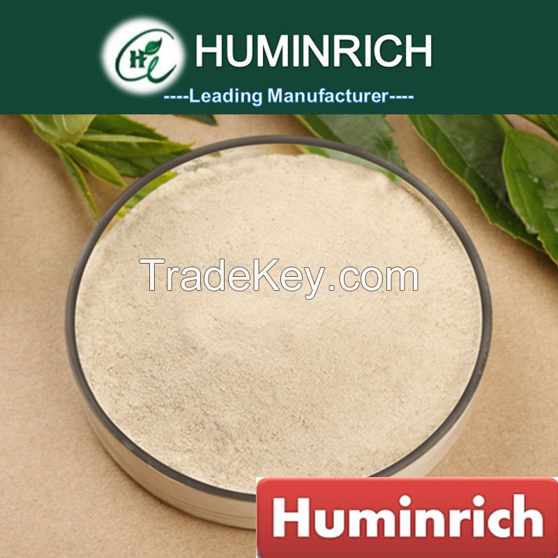 SY2001 Compound Amino Acid Powder