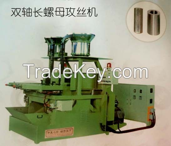 The 2 spindle long nut tapping machine