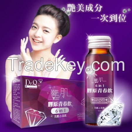 Diamond Collagen (Body lock water)