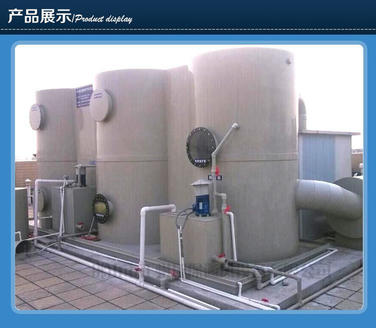 BJT-4 bubbling acid mist cleaning tower