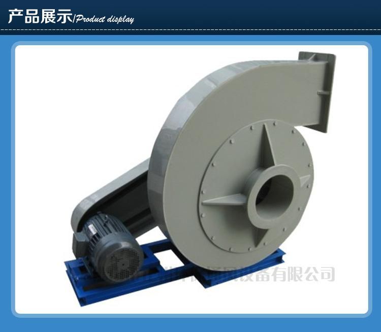 High-pressure centrifugal blower