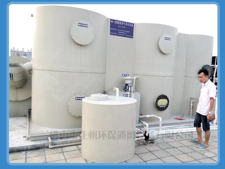 BJT-4 bubbling acid mist cleaning tower