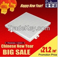 New technology beautiful decorative pattern aluminum hollow plate