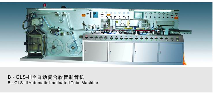 Automatic Laminated Tube Machine