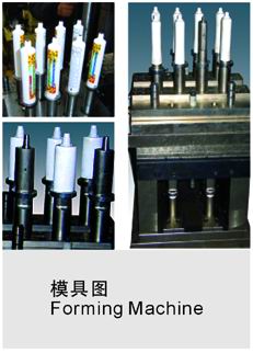 Plastic Injection & forming Machine