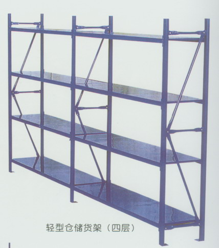 Warehouse Shelves