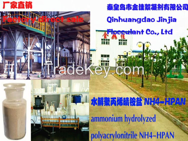 ammonium hydrolyzed polyacrylonitrile NH4-HPAN