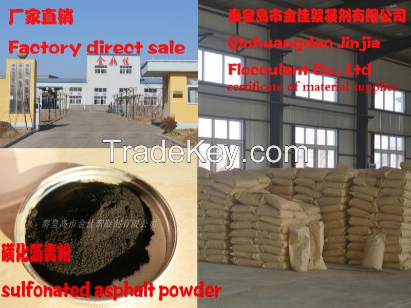 sulfonated asphalt powder