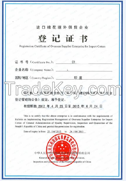 Registration Certificate of Overseas Supplier Enterprise for Import Cotton