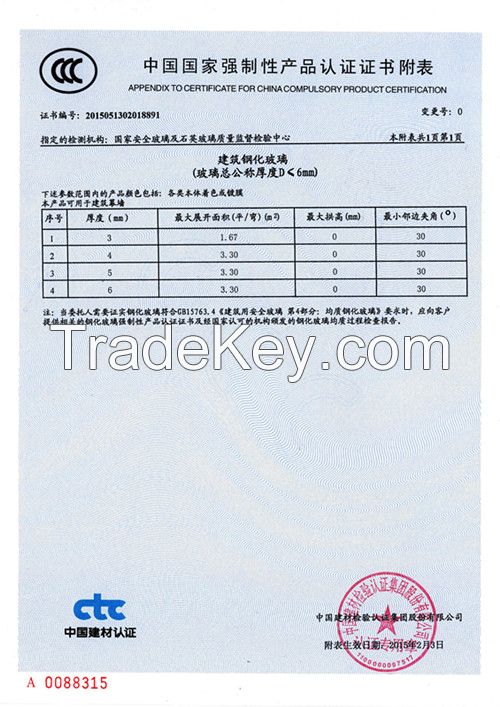 3-12MM  tempered  glass  with CCC certificate
