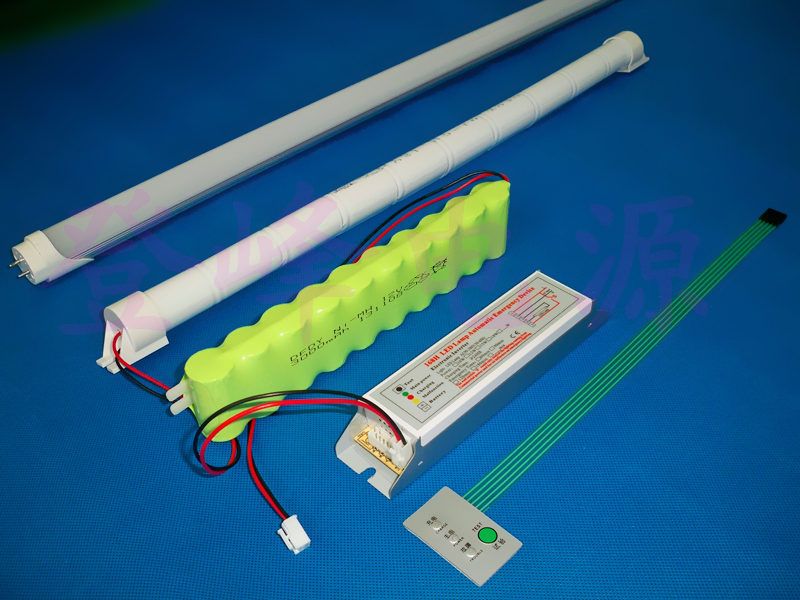 8-30W LED Tube Emergency Pack with T8/T5 holder