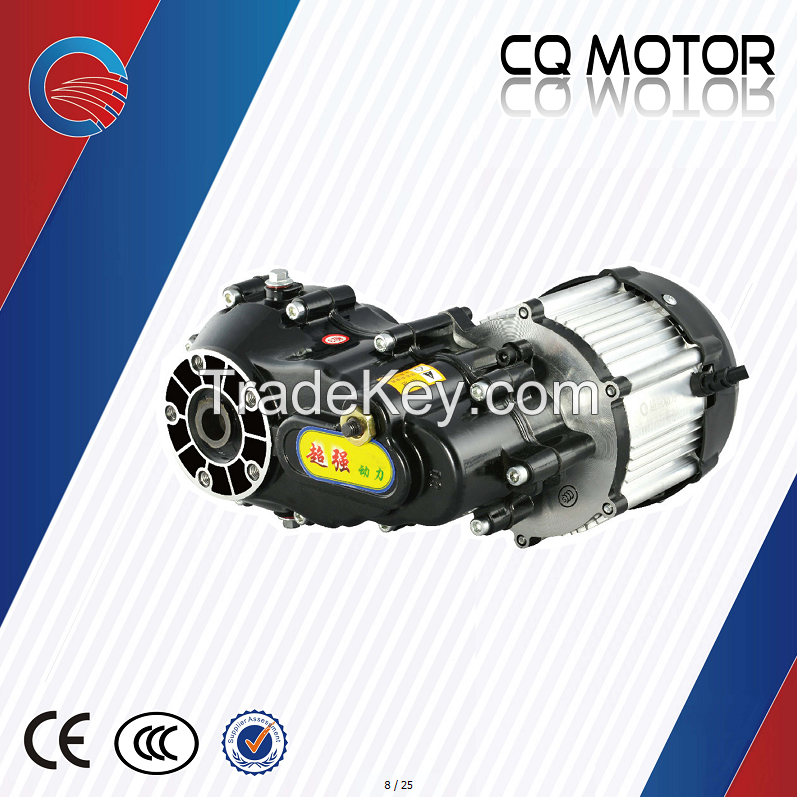electric rickshaw motor, DC differential motor, motor kits for three wheels electric motorcycle