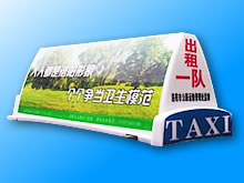 Taxi Light Box