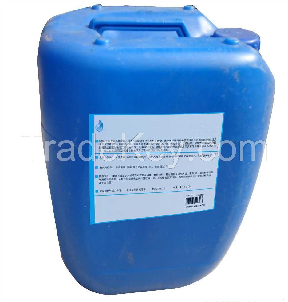 Defoamer chemical organosilicon, Liquid defoaming agent, Antifoam Food Grade